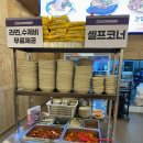 서부 청기와 감자탕 구리역점 이미지