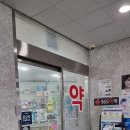 꿈나무아동병원 이미지