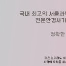 오티코안경 이미지