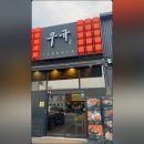 산호대로-11 네이버블로그
