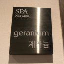 [Beauty] 믿고 가는 상현역피부관리 전문!, 스파나무 광교상현점