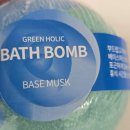 (주)그린제약 | 거품목욕 그린홀릭 배쓰밤 천연 입욕제 여행필수품