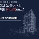 더스테일 네이버블로그