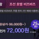 슈팡