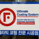 대명세차장 이미지