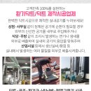 서울문병술내과의원 이미지