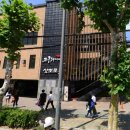 고구려홍대점 이미지