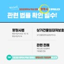 태평양행정사사무소 이미지