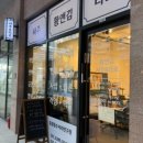 사주로 보는 나의 성격심리 이미지