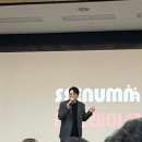 부천 쎈엄마 강형욱의 펫티켓 무료 강의 후기 (+ 연예인 강아지강씨 후기)