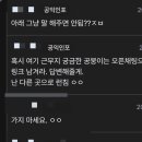 미래지역아동센터 | 지역아동센터 생활복지사 근무 솔직 후기