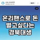 치밥대장 이미지