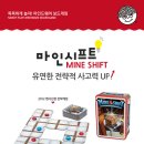 창의 사고력수학 이미지