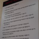 [데이트 먹부림] 항상 하는 먹부림.