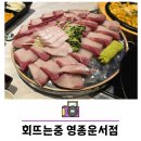 햇내로14번길 이미지