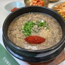 소문난해장국(본점) 이미지