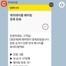 서울벤처대학원대학교직원노동조합 | [경북/경주] 청온채, 너무 험난했던 황리단길 블루리본 맛집후기(웨이팅방법+예약방법)