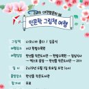 희망더하기사회적협동조합 네이버블로그