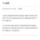 쌍백태양광발전소 이미지
