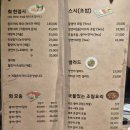 광주 신창동 술집 토모다찌, 웨이팅도 감수가능O 맛보면 감동하는 연어,우럭 내돈내산 후기