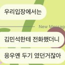 캐나다 밴쿠버 워홀 D+15~21) 외노자 되기도 힘들다 +레쥬메 드랍, 유니클로 면접 후기