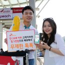 청춘텔레콤 이미지
