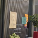 은계 호수공원 애견동반카페 [에이치에이치커피] 내돈내산 후기