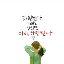 꿈에어린이집 네이버블로그