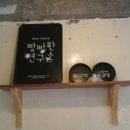 빵빵한연구소