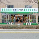 대가축산 - 광양시 덕산4길 10 | 대가축산