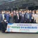 북파주농업협동조합 이미지