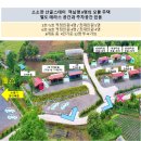 무릉도원면-34 이미지