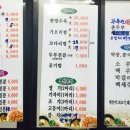 참좋은청국장순두부 이미지