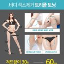 삼성필클리닉 네이버블로그