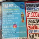 니하오훠궈고기부페 | 강남역 양꼬치 무한리필 내돈내산 무한숯불양꼬치훠궈뷔페 솔직후기