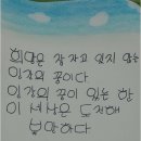 행복나무지역아동센터 이미지