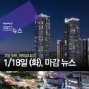 @부투스 뉴~스 ＞＞ 오늘의 마감 이미지