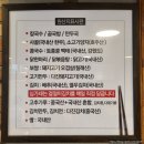 [강남 맛집] 심가네칼국수 강남역본점 콩국수 사골칼국수 메뉴 후기
