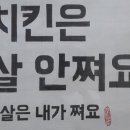 다같이점핑 이미지