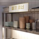 방목흑돼지 이미지