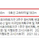 잠원로(동측) 이미지