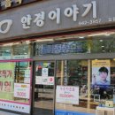 뉴 안경이야기 이미지