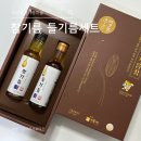 우명동참기름마을 이미지