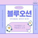 부경대학교 청운관 이미지