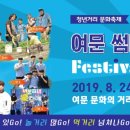 여서문화의거리 이미지