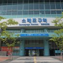 소래포구어시장