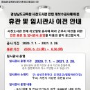 사천도서관 이미지
