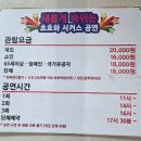 당진월드아트서커스 | 당진월드아트서커스 관람후기 당진가볼만한곳으로 추천