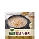 옛날식품 이미지