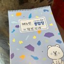 덕선이네 이미지
